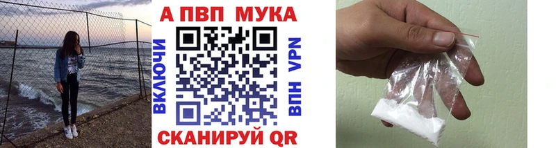 где купить наркотик  Чебоксары  mega онион  Alpha-PVP СК 