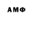 МЕТАМФЕТАМИН Декстрометамфетамин 99.9% aslan chamsatov