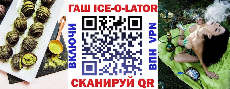 Canna-Cookies конопля  Чебоксары 