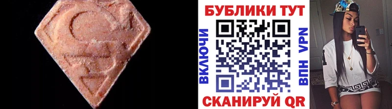 купить закладку  Чебоксары  Ecstasy VHQ 
