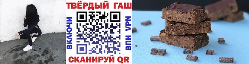ГАШ Cannabis  Чебоксары 