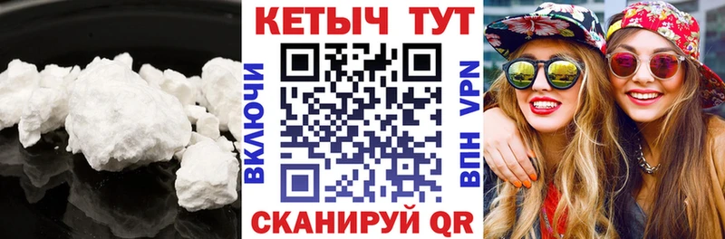 продажа наркотиков  Чебоксары  Кетамин ketamine 