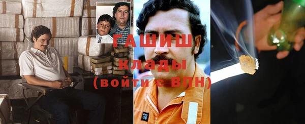 кокаин Волоколамск
