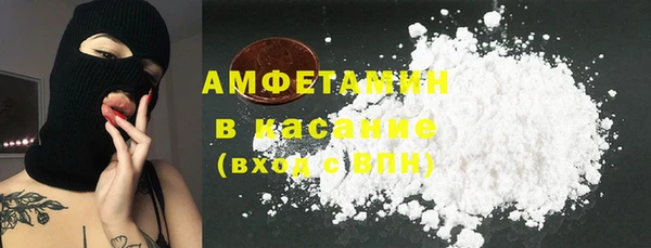 экстази Володарск