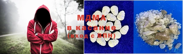 кокаин Волоколамск