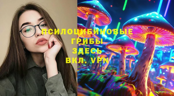 экстази Володарск
