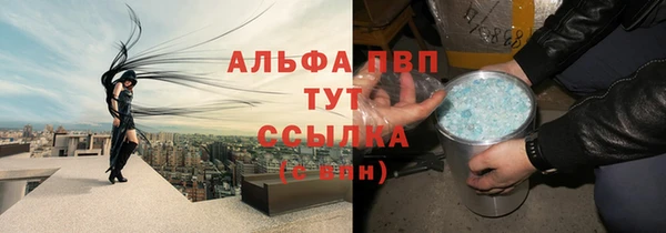 кокаин Волоколамск
