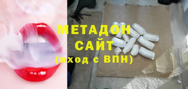 экстази Володарск