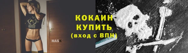 мефедрон VHQ Волосово