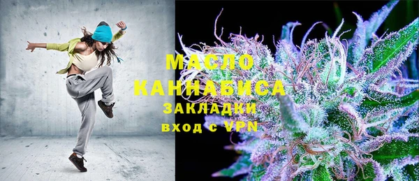 экстази Володарск