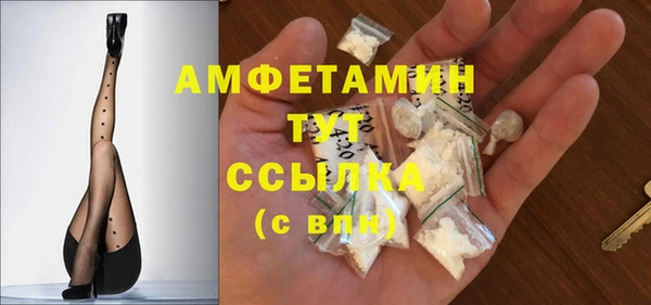 мефедрон VHQ Волосово