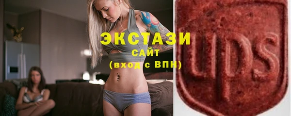 кокаин Волоколамск