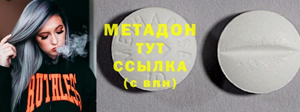 мефедрон VHQ Волосово