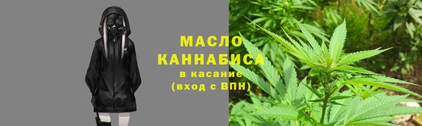 экстази Володарск