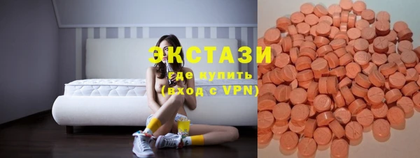 экстази Володарск