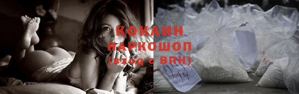 мефедрон VHQ Волосово