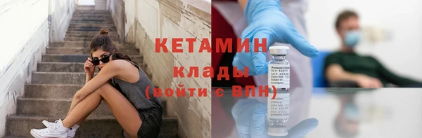 мефедрон VHQ Волосово