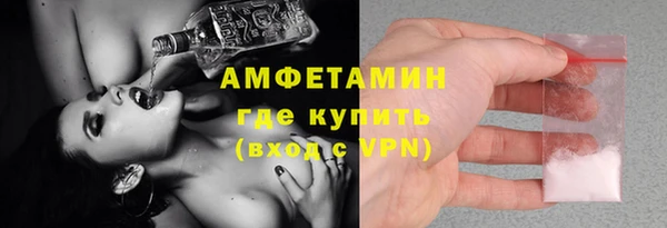 кокаин Волоколамск