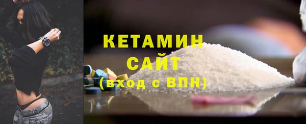 кокаин Волоколамск