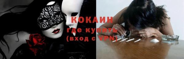 амфетамин Вязьма