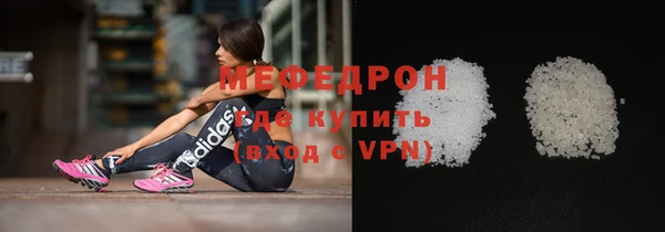 мефедрон VHQ Волосово