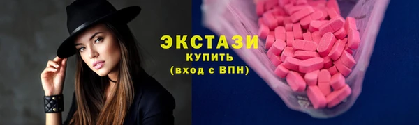 кокаин Волоколамск