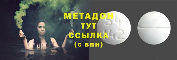экстази Володарск