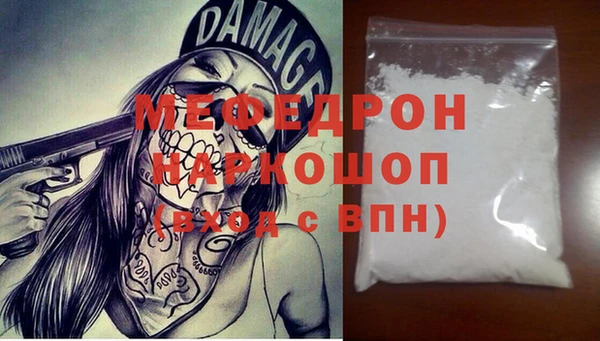 экстази Володарск