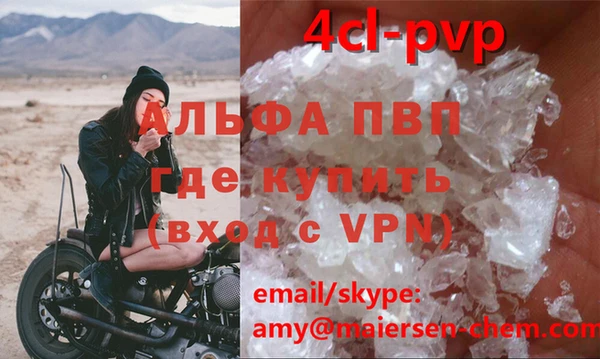 мефедрон VHQ Волосово