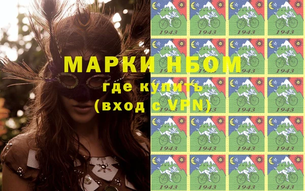 кокаин Волоколамск