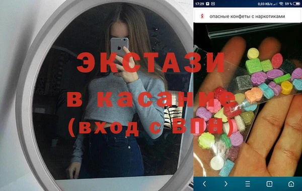 экстази Володарск