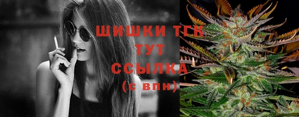 экстази Володарск