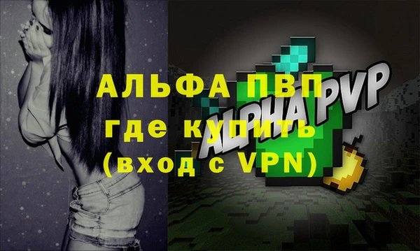 мефедрон VHQ Волосово