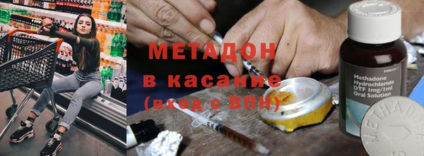 кокаин Волоколамск