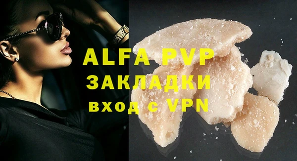 амфетамин Вязьма