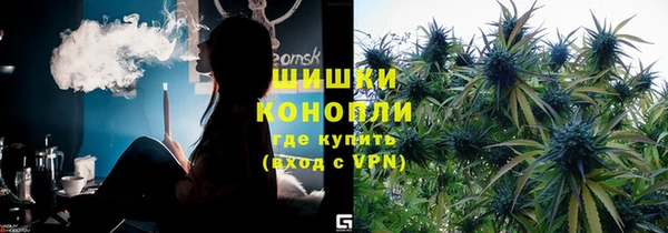 экстази Володарск