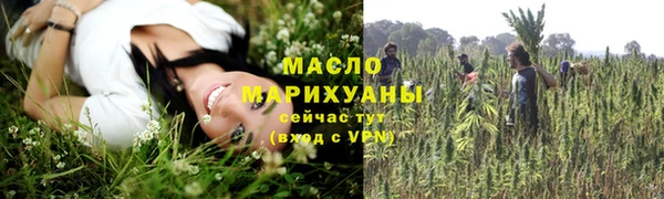 кокаин Волоколамск