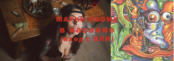 амфетамин Вязьма