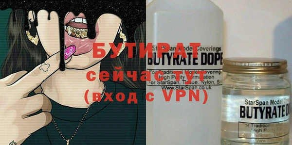 Альфа ПВП Вяземский