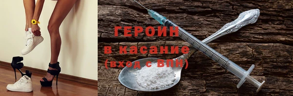 экстази Володарск