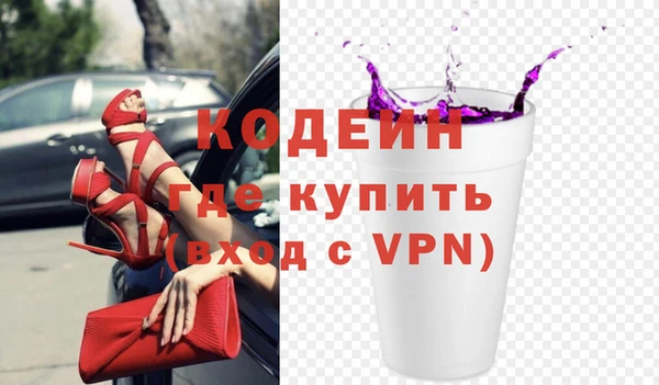 Альфа ПВП Вяземский