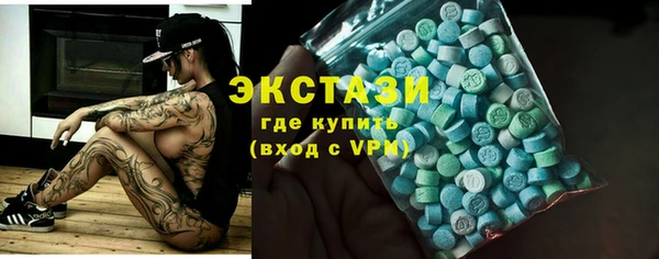 экстази Володарск