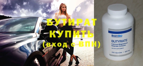 кокаин Волоколамск