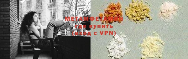 мефедрон VHQ Волосово