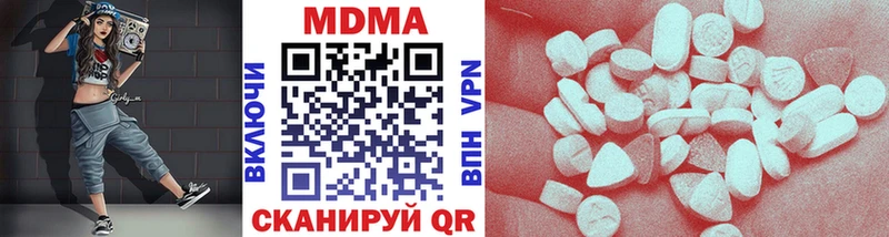 MDMA VHQ  Чебоксары 