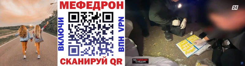 shop официальный сайт  Чебоксары  МЯУ-МЯУ 4 MMC 