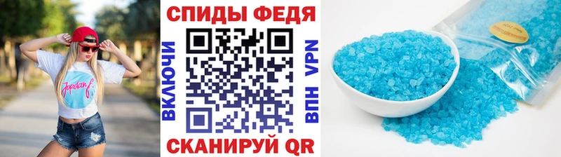 МЕТАМФЕТАМИН мет Чебоксары
