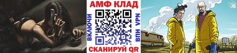 Метамфетамин кристалл  дарнет шоп  Чебоксары 