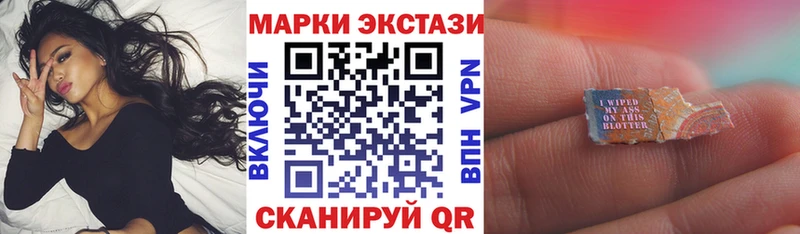 shop клад  Чебоксары  Марки 25I-NBOMe 1,5мг 