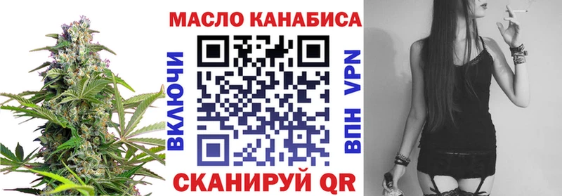 Дистиллят ТГК вейп с тгк Чебоксары
